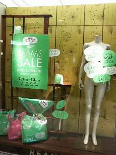 2008sale.jpg