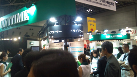 ITfair2011navi.jpg