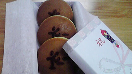 dorayaki.jpg