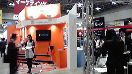 expo09.jpg