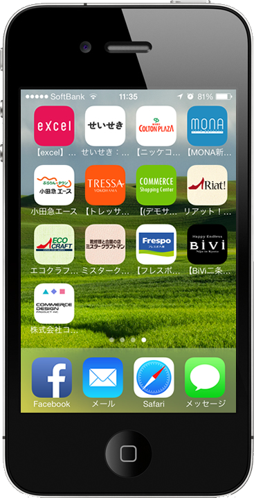 ウェブ アプリ ジャニーズ iPhone・Androidジャニーズweb保存方法まとめ。