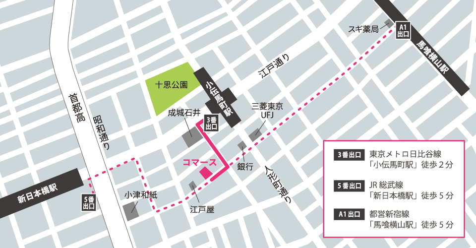 事務所所在地 地図 コマースデザインプロダクト