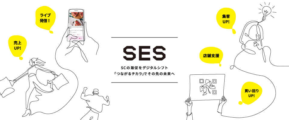 SES