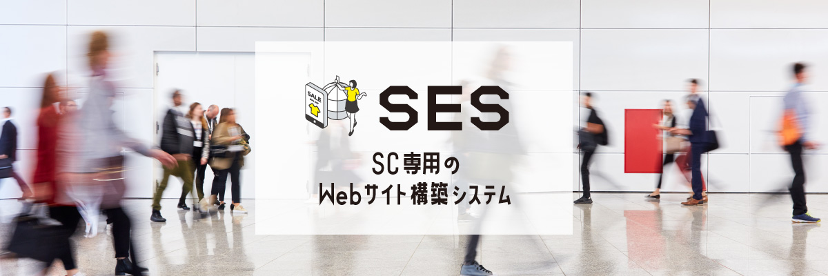 SES