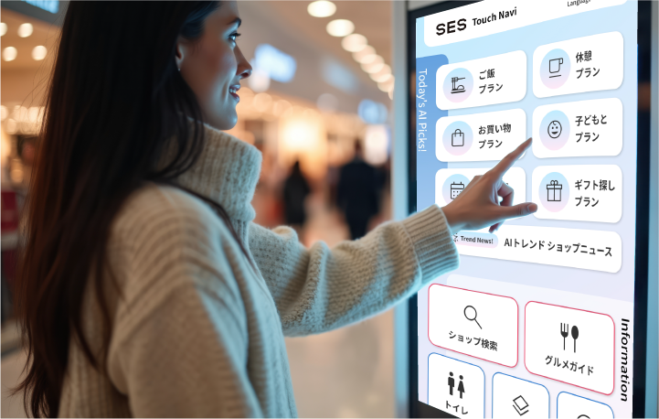 タッチサイネージで館内のインフォメーションに